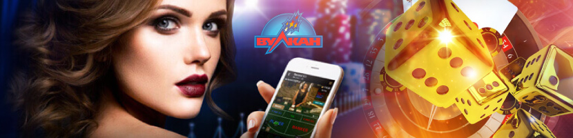 Казино Вулкан платежные системы